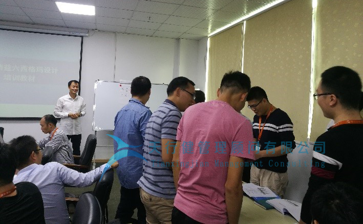 aa82128e7d754581a82344256e1238ac.png 深圳某汽車電子部件公司精益設計項目啟動