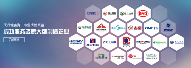 精益生產(chǎn),我們欠它一個對不起!