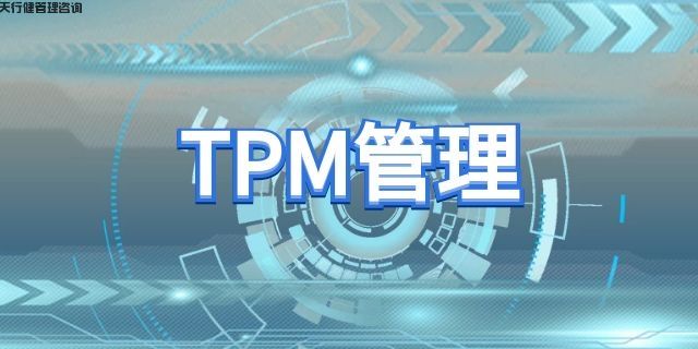 精益生產(chǎn)管理的常用工具 精益生產(chǎn)管理的常用工具