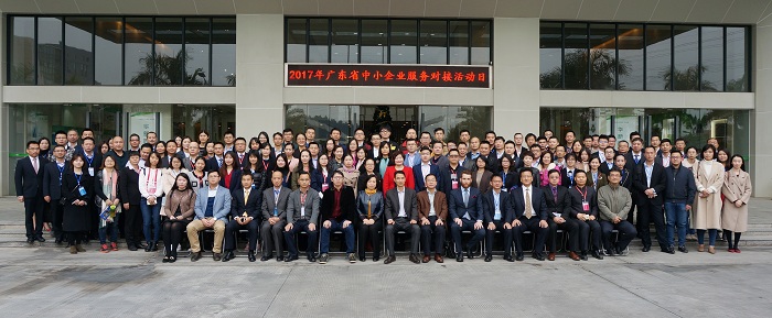 中小企業(yè)服務(wù)對接活動 2017年廣東省中小企業(yè)服務(wù)對接活動日順利落下帷幕