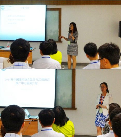 中國質(zhì)量協(xié)會業(yè)務(wù)介紹